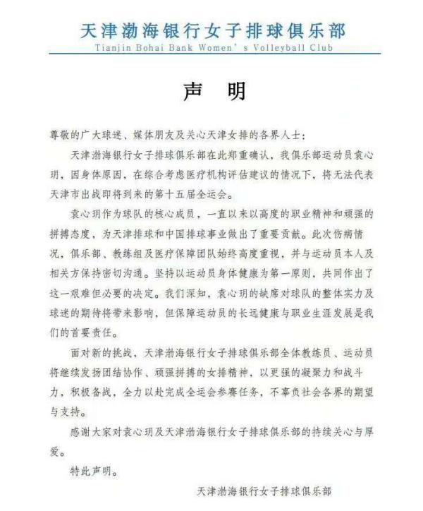 体坛联播|梅西帽子戏法+助攻华丽演出,C罗打出世界波进球