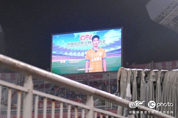 中足联启动“职业联赛文明行动月”,将评选万名“文明球迷”