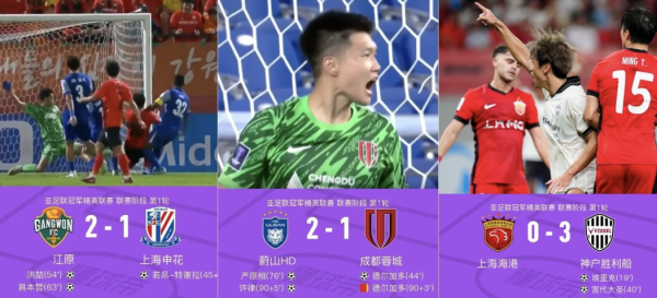体坛联播|利物浦3比2绝杀马竞,穆里尼奥执教本菲卡