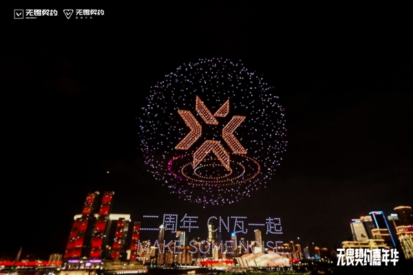 无畏契约首(shǒu)创(chuàng)电(diàn)竞(jìng)全国(guó)巡(xún)回(huí)模(mó)式(shì)，2026年(nián)空(kōng)降(jiàng)七(qī)城(chéng)