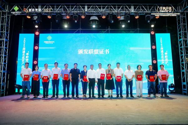 南通队苏超止步10连胜,停不下来的是文体商旅融合热潮