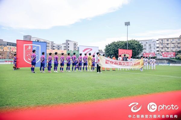 中足联启动“职业联赛文明行动月”,将评选万名“文明球迷”