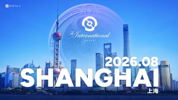 DOTA2国际邀请赛明年回归上海,全球电竞之都彰显含金量