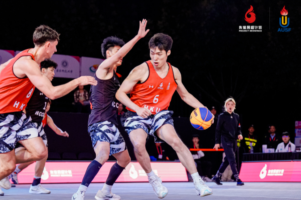 热赛风云当燃热爱,亚洲大学生3x3篮球争霸赛静安开赛