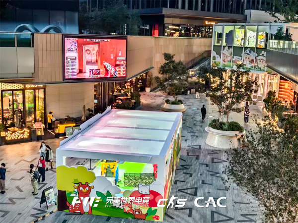 CAC 2025圆满落幕,CS盛宴点燃“电竞之都”上海