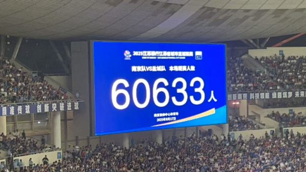 中国足球谣言为何集中爆发?这场荒诞流量狂欢的背后