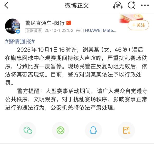 体(tǐ)坛(tán)联(lián)播(bō)｜欧(ōu)冠(guān)小(xiǎo)组(zǔ)赛(sài)阿(ā)森(sēn)纳(nà)迎(yíng)来(lái)两(liǎng)连(lián)胜(shèng)，大(dà)巴(ba)黎(lí)客(kè)场(chǎng)绝杀巴萨