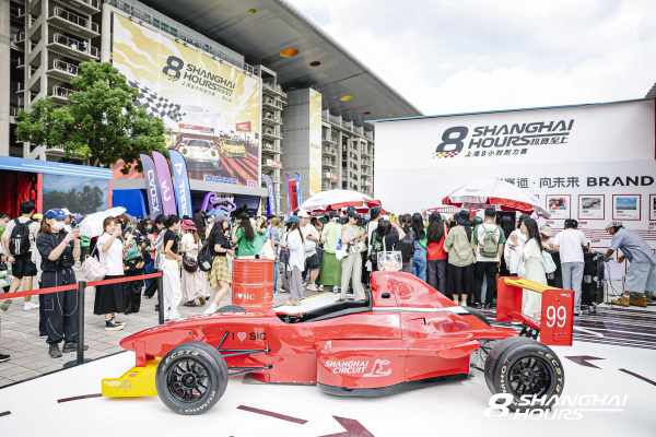 上海8小时耐力赛轰鸣上赛道,自主IP打造城市体育新符号