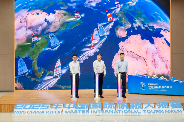纳入奥运积分,2025年中国国际帆板大师赛11月开赛