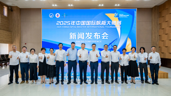 纳入奥运积分,2025年中国国际帆板大师赛11月开赛