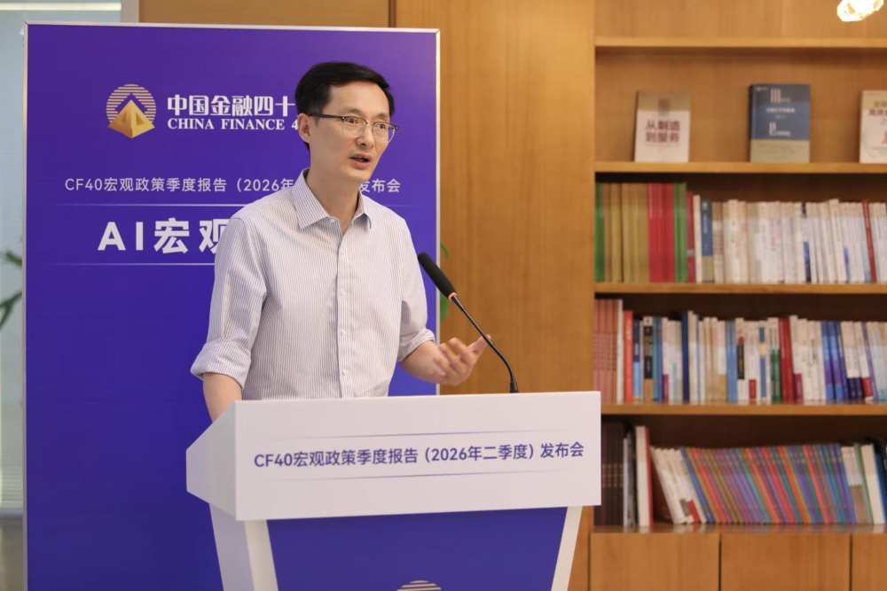 中国社会科学院世界经济与政治研究所副所长张斌