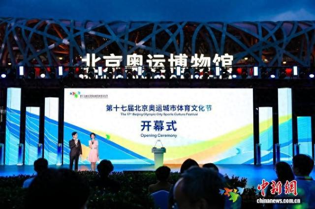 图为开幕式现场。活动主办方供图。
