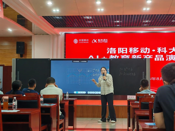 算力铺底AI深耕科技赋能河南智慧教育新范式