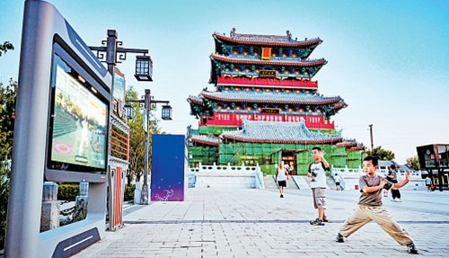 跟着AI互动大屏健个身