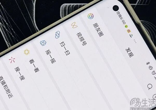 当AI开始帮写朋友圈，微信要怎么保持活人感？