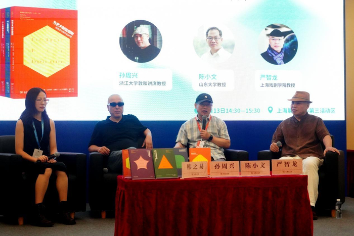 对谈｜AI时代，为什么人们还需要艺术？