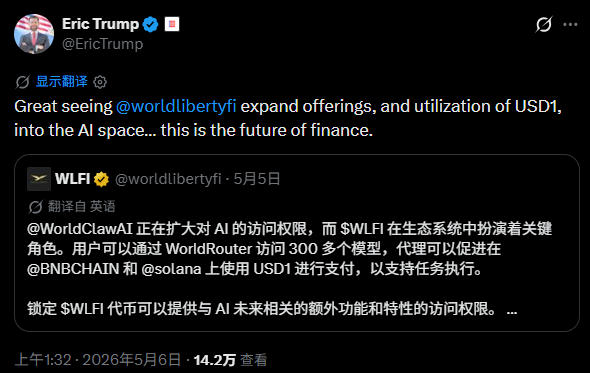 虚伪！“一边封堵中国AI，一边从中赚钱”