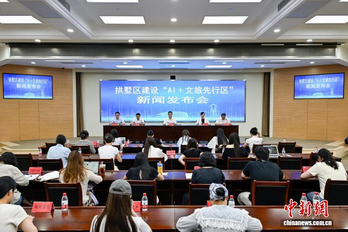 杭州拱墅发布“AI+文旅”方案为运河装上“AI大脑”