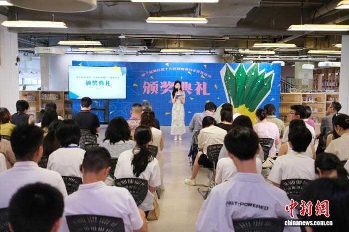 引入AI参与创作 第十届浙江省十大校园新锐写手评选落幕
