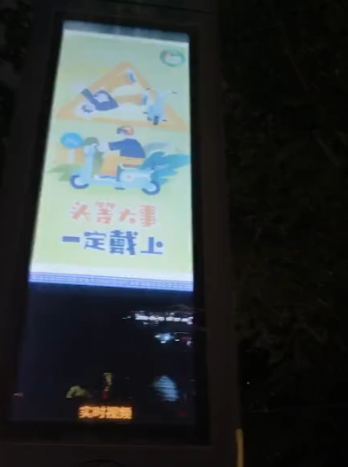 《纽约时报》：在中国，AI已经“无处不在”