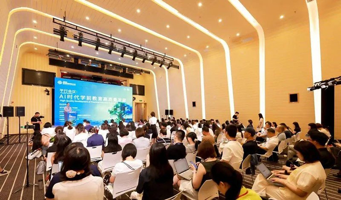 童年如何与AI共处？来自全球智慧教育大会的“淘云声音”
