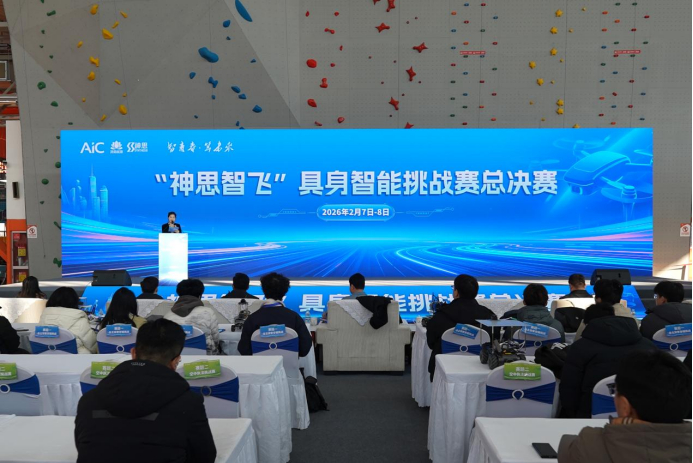 全球校园AI算法精英大赛总决赛在济南举办，助推创新成果落地