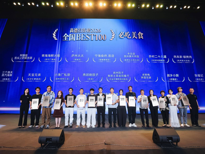 2026高德扫街榜算法升级，重新定义线下好店评价标准