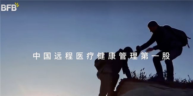 从体重管理到全周期健康，BFB HEALTH的AI平台如何重新定义“科学管理”