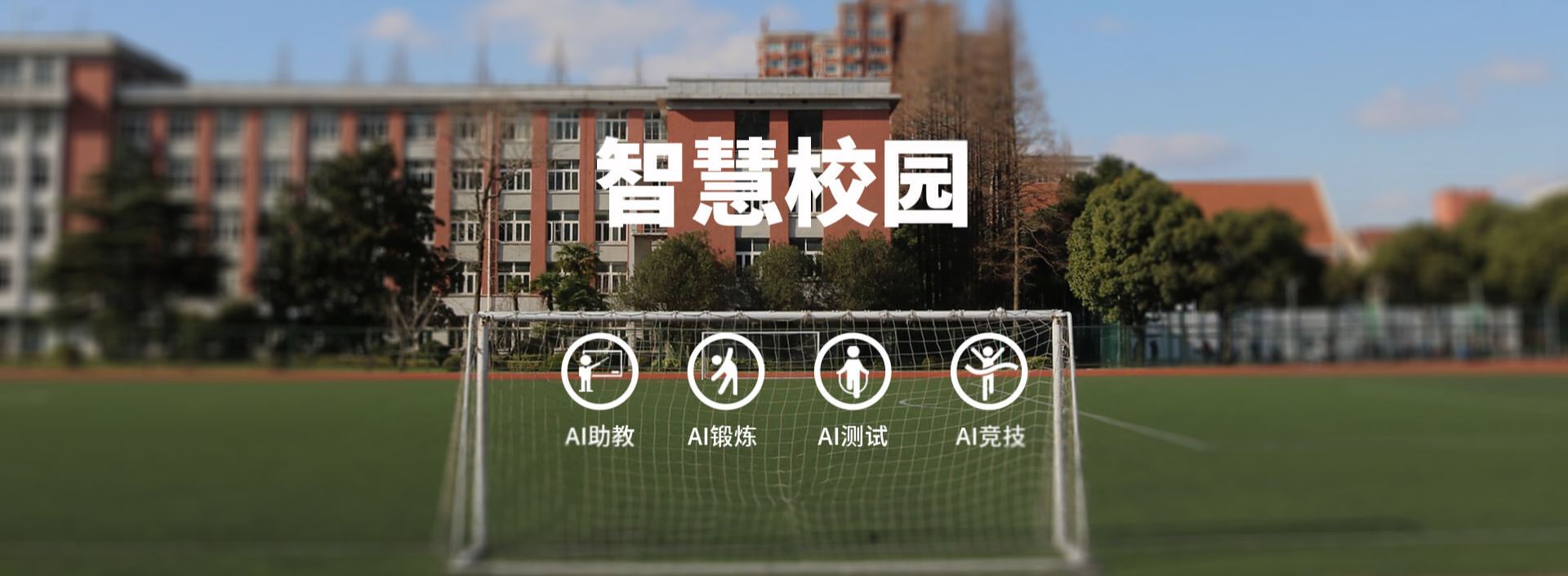 Banner - 科技有限公司